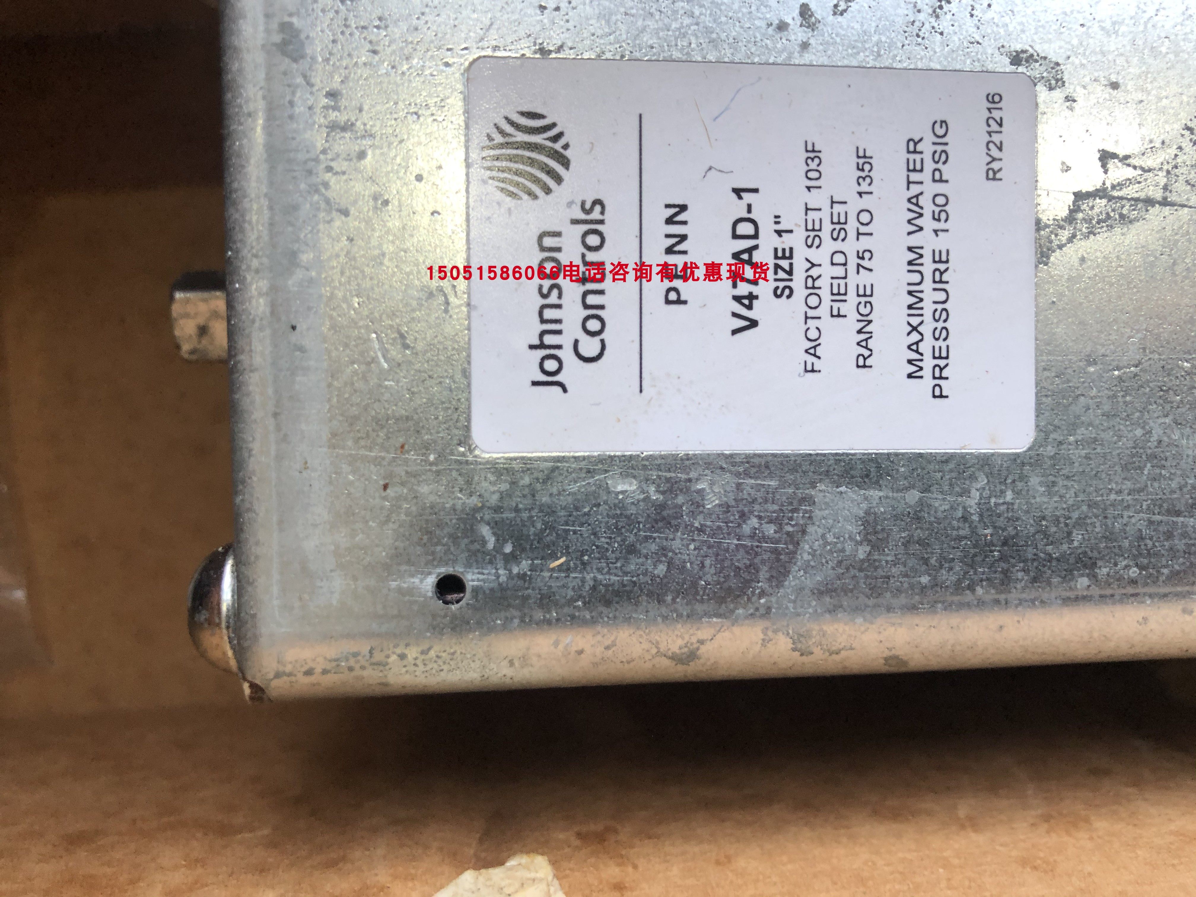 johnson controls江森自控 控制阀 v47ad-1 全新原包装现货