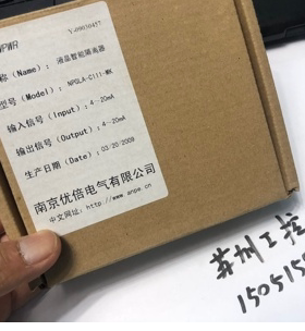 液晶智能隔离器 NPGLA-C111-MK