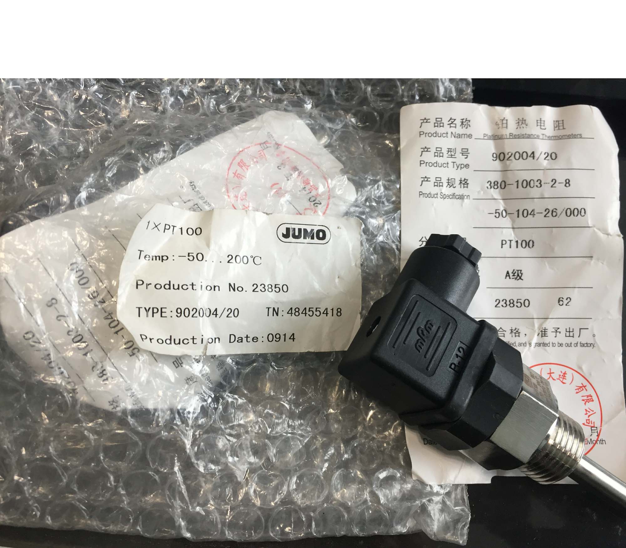JUMO  1XPT100 902004/20  380-1003-2-8-50-104-26-000 全新包装