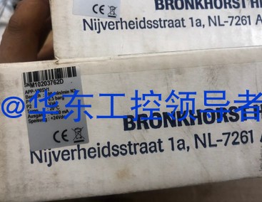 Bronkhorst流量计APP-500SV1全新 APP-500SV-1 现货就一个