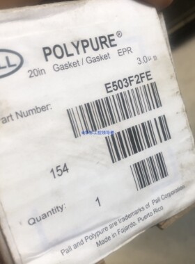 PALL颇尔滤芯 E503F2FE全新现货包顺丰，今天发货