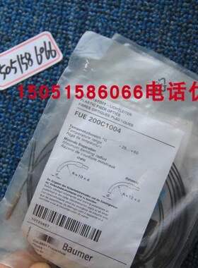 Baumer漫反射光纤传感器FUE 200C1004全新原包装现货包邮今天发