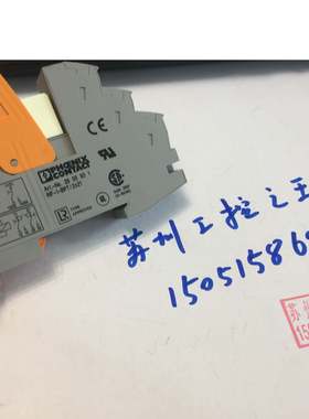 货号：2903327 底座 RIF-1-BPT/2X21(2900931) 带继电器2961480