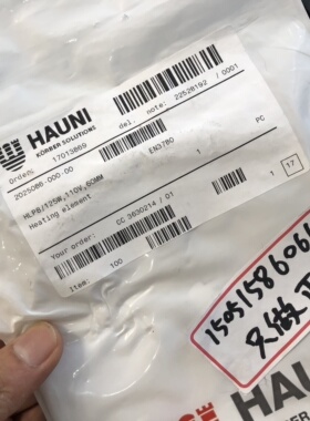 HAUNI  2025086-000-00 ；HLP8/125W,110V T9   202508600000