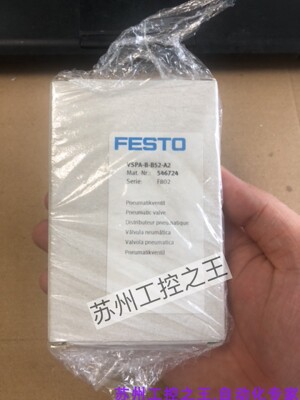 FESTO电磁阀546741 546724  196875  546704 正品全新