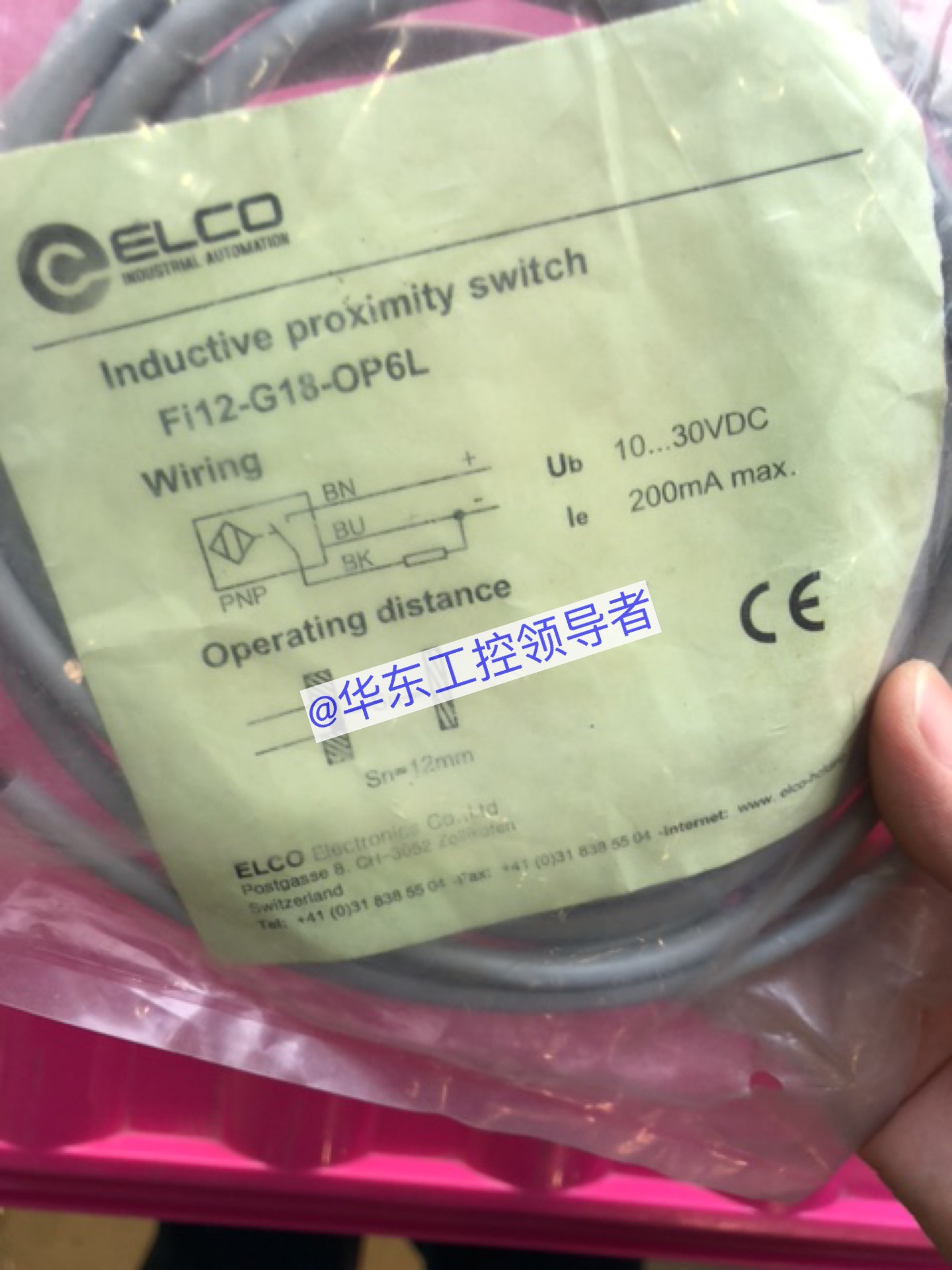 ELCO FI12-G18-OP6L 宜科  全新原包装  现货就1个 包邮在类目 机械设备, LED生产及检测设备中 - 来自Buy2taobao.com提供专业的淘宝代购服务