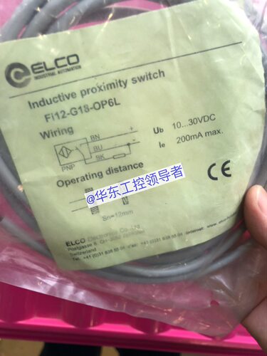 宜科全新包装现货上午1个