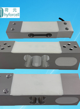 高精度压力称重测力传感器5KG120kg30kg4050100KG300KG无人售卖机