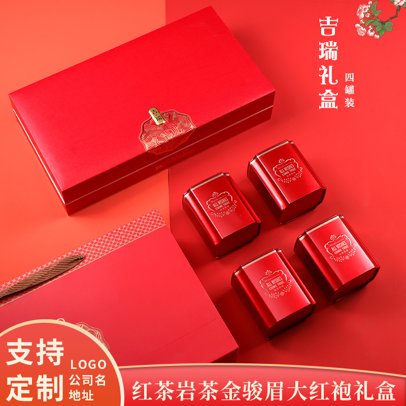 高档凤凰单丛大红袍古树包装盒