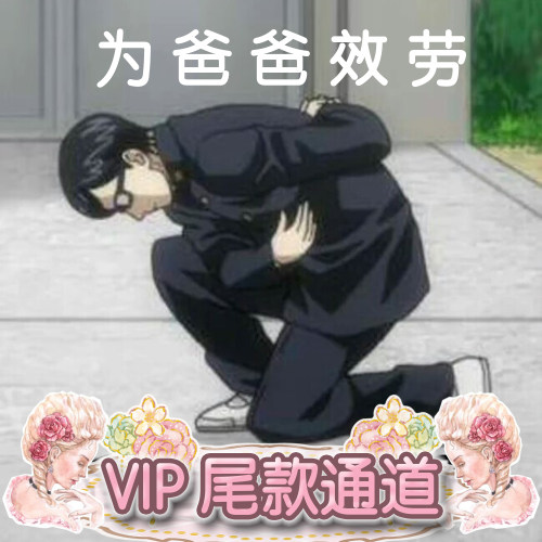 VIP尾款页【Lady德维尔】LadyMiao喵小姐Lolita日常华丽款连衣裙