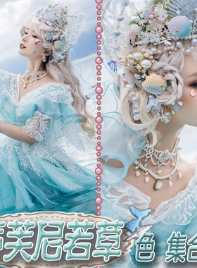 欣赏页！若草色【水母公主】LadyMiao喵小姐Lolita华丽JSK日常fs
