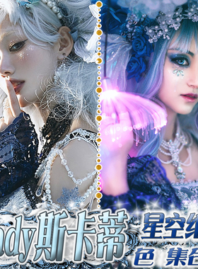 绀蓝欣赏页【Lady斯卡蒂】LadyMiao喵小姐Lolita华丽JSKfs CLAop