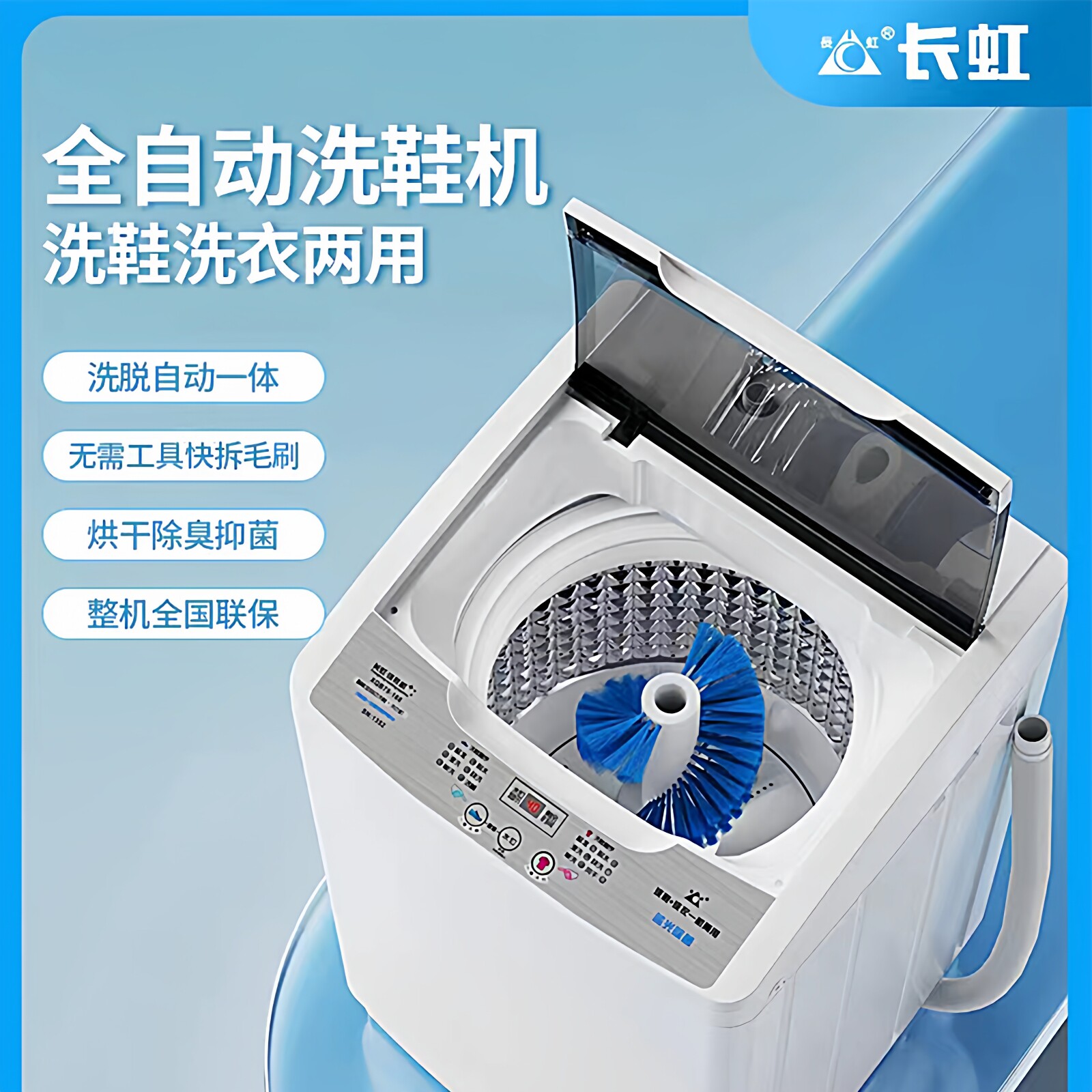 2026新款洗鞋机全自动带烘干全毛刷洗脱一体刷鞋机热烘干一体两用