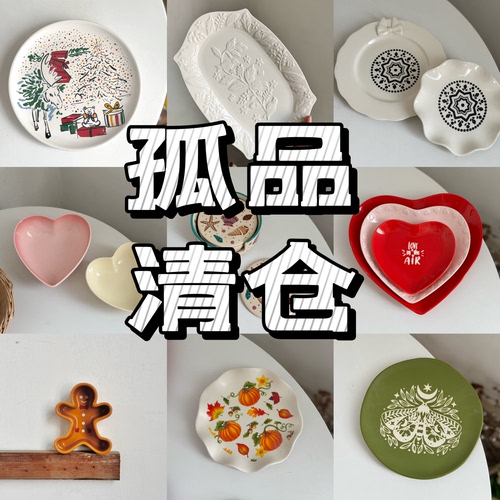 外贸尾货陶瓷盘子家用釉下彩微波炉烤箱用碟子餐具小吃长方鱼盘