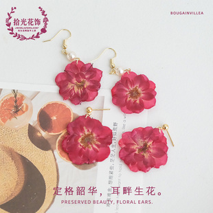 永生花真花饰品手工耳饰diy蔷薇花温柔大方耳环饰品女可改925银钩