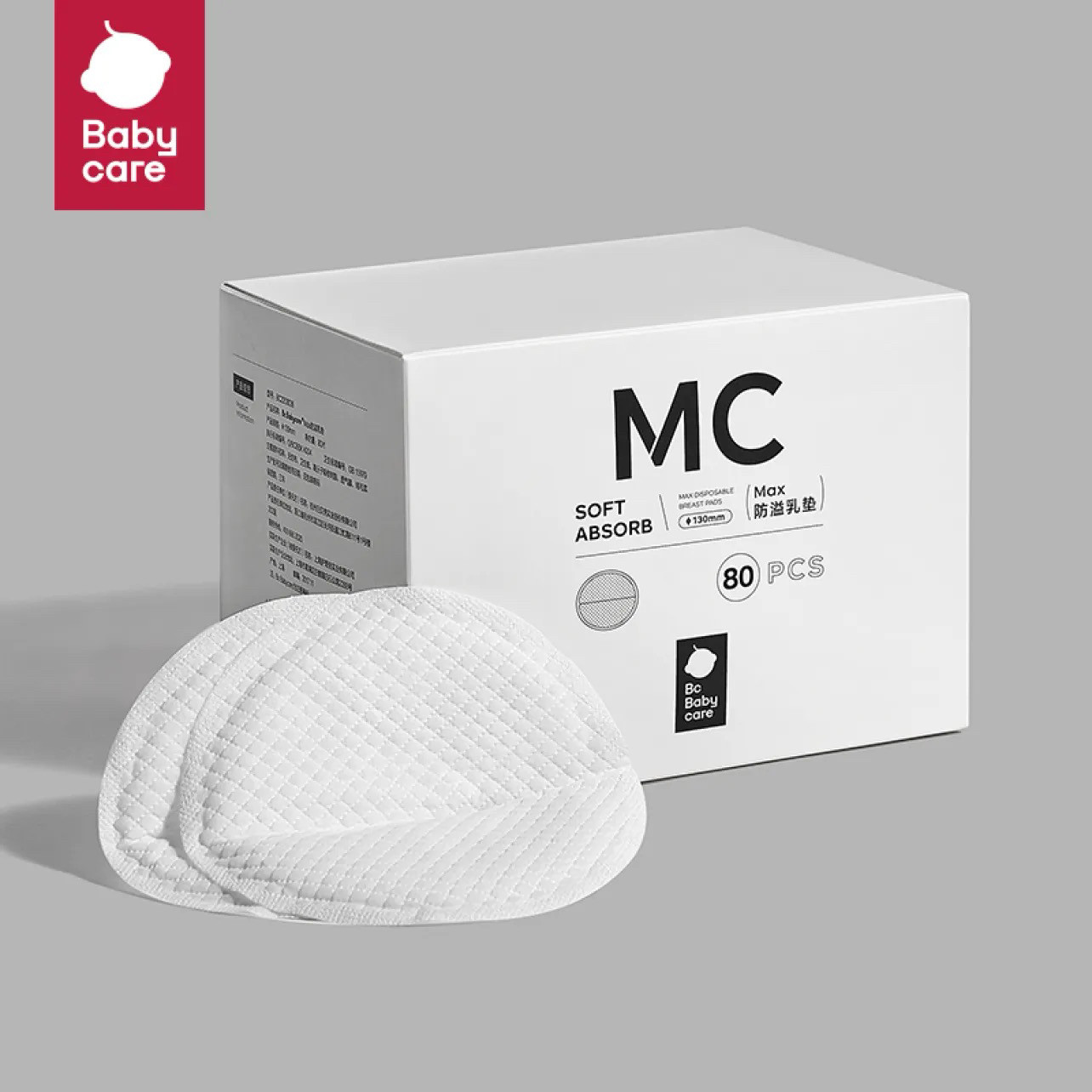 babycareMax防溢乳垫哺乳期超薄一次性乳贴产后母婴溢乳垫80片装,孕妇装/孕产妇用品/营养,防溢乳垫,淘宝优惠券,粉丝福利购,淘宝优惠卷