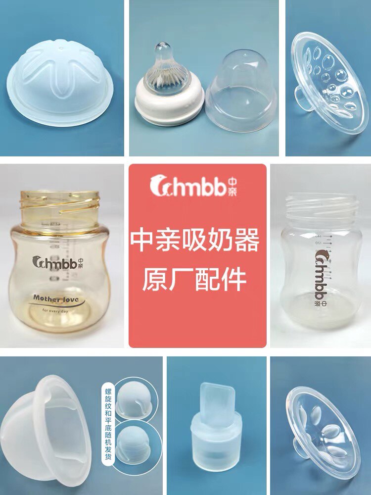 便携母乳电动式吸奶器