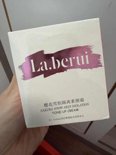La.berui贝得瑞樱花雪肌素颜霜懒人霜女遮瑕保湿补水提亮润肤正品