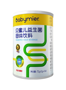 正品特价贝蜜儿益生菌六联儿童益生元宝宝益生菌调理肚肚肠道