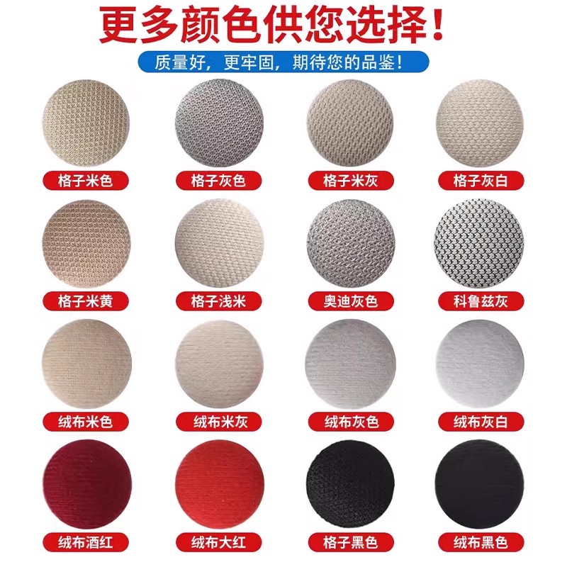 汽车顶棚布脱落修复钉轿车内饰改装翻新神器免拆固定卡扣专用胶水