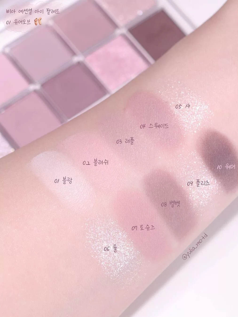 Южнокорейский BBIA Ten Eye Shadow Plate Ribbon Ballet Series 01/02 Fire Face Gray Powder Powder Gentle and Molly Pearl Light