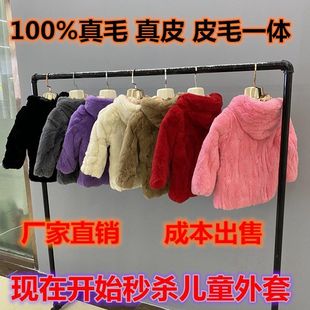 儿童皮草外套真獭兔毛男女童宝宝加棉保暖连帽童装皮草毛毛外套冬