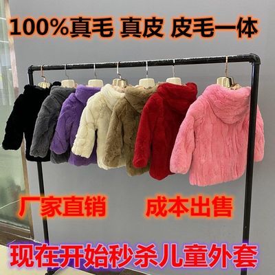 儿童皮草外套真毛真皮皮毛一体