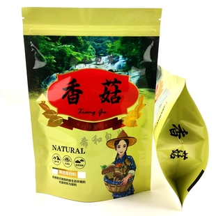 香菇包装袋 自封口 可站立 透明 山货干货冬菇礼品袋 大小号