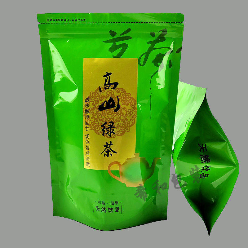 高山绿茶包装袋装半斤一斤自封口500g250g透明茶叶礼品袋密封袋