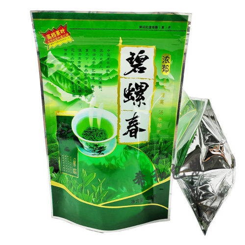 碧螺春包装袋装半斤250g自封口