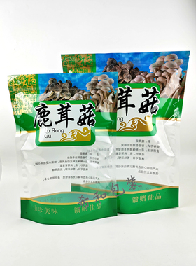 新款鹿茸菇包装袋 装半斤一斤 自封口袋 透明鹿茸菇分装礼品袋