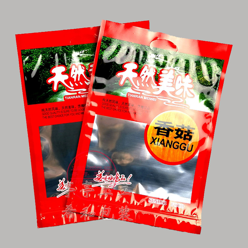 香菇包装袋 自封口 半斤一斤装250g500g加大香菇礼品袋密封袋透明