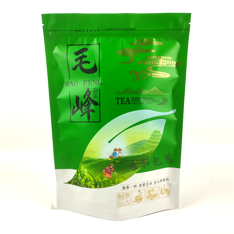 大号安徽毛峰包装袋 自封口 装250g半斤 500g一斤 新款茶叶礼品袋