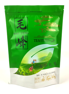 大号安徽毛峰包装袋 自封口 装250g半斤 500g一斤 新款茶叶礼品袋