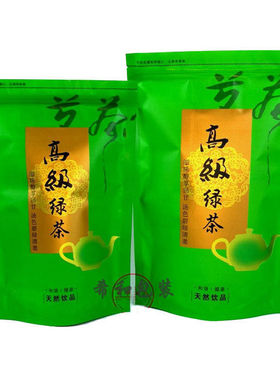 高级绿茶包装袋半斤1斤250g500g自封口茶叶礼品袋拉链透明哑亮光