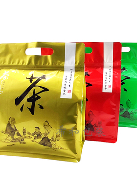 大号茶叶包装袋高档一斤半斤自封口透明围炉煮图茶绿红白茶礼品袋