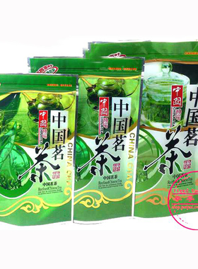 中国茗茶叶包装袋 自封口绿茶袋子 装500g250g大中小三款 批发