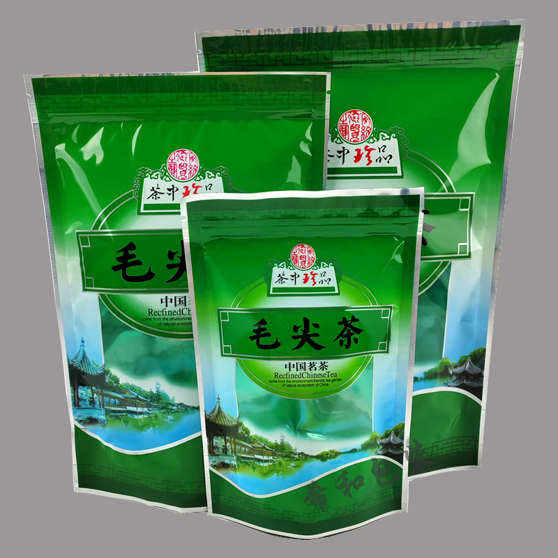 3个大小毛尖茶包装袋 自封口 50~100g/ 250g/500g装毛尖茶礼品袋