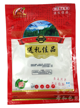 大号送礼佳品包装袋自封口一斤透明食品土特产通用塑料礼品包装袋