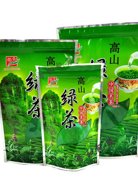 新茶香高山绿茶包装袋100g250g500g装自封口透明绿色茶叶礼品袋