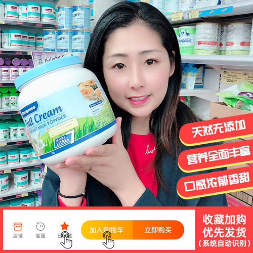 美可卓蓝胖子澳洲成人高钙奶粉