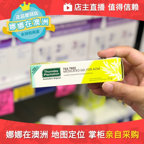 Импортная эссенция чайного дерева, масло, гель от черных точек, мазь, анти-акне, 25г