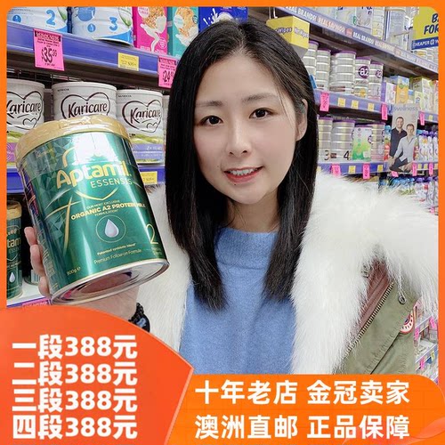 直邮三罐包邮澳洲爱他美奇迹绿罐