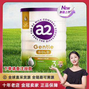 澳洲A2金装 Gold婴幼儿宝宝配方A2蛋白牛奶粉3段4段800g Gentle