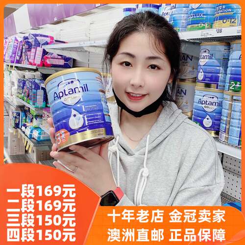 三罐包邮澳洲爱他美金装婴儿奶粉