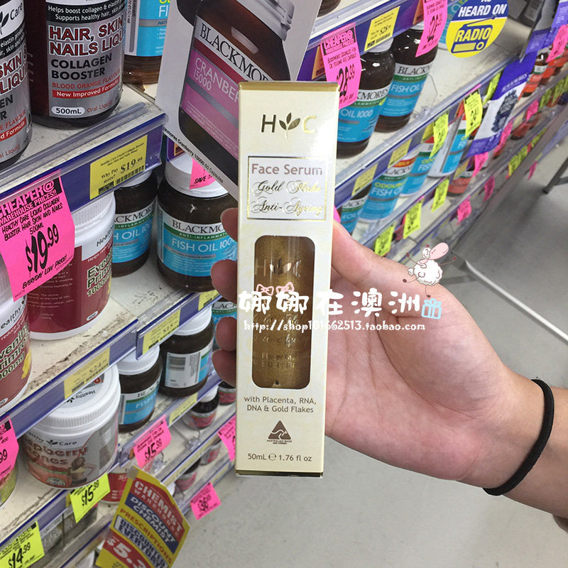 澳洲 Healthy Care HC金箔羊胎素精华面部补水保湿提拉紧致50ml
