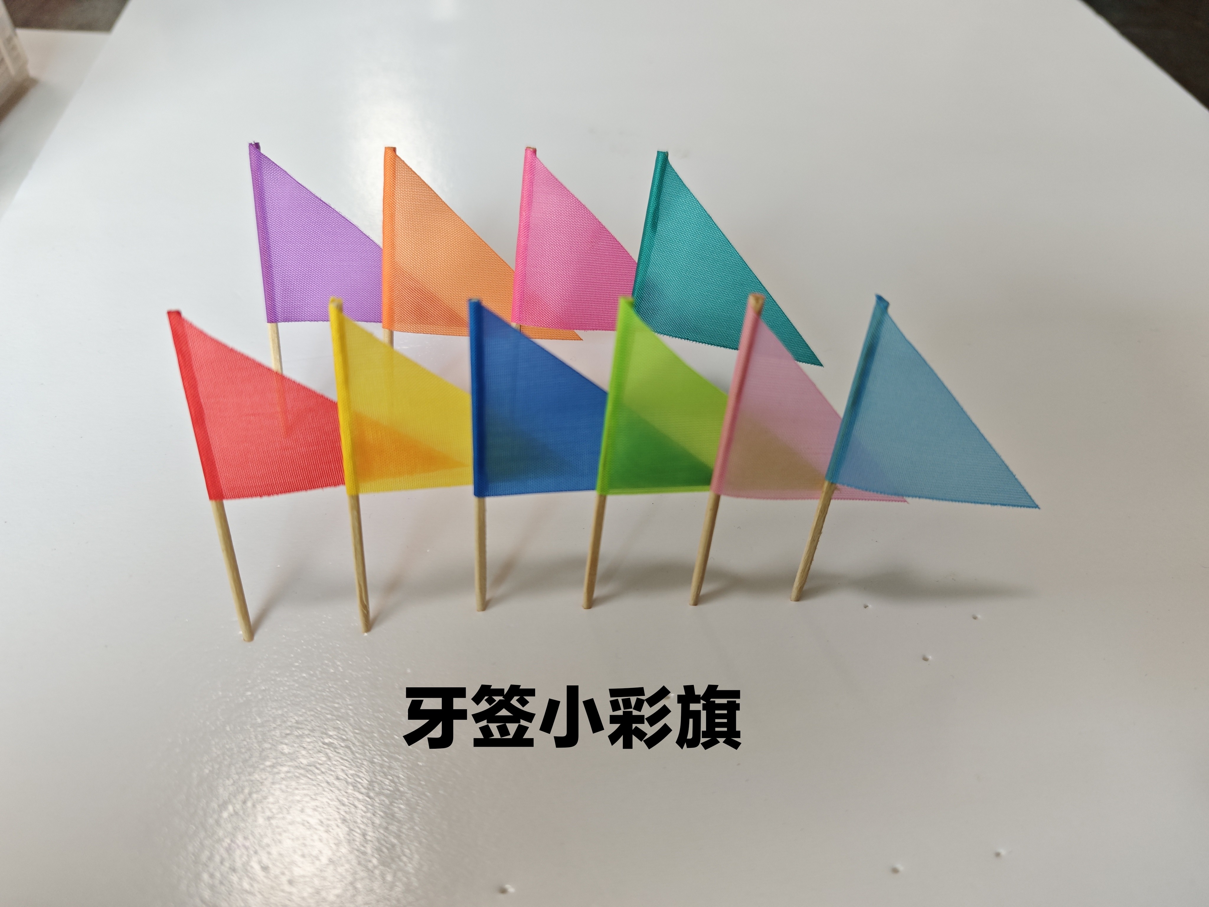 现货包邮3*4cm牙签旗小彩旗地图标志旗泡沫小旗重阳节糕点小红旗