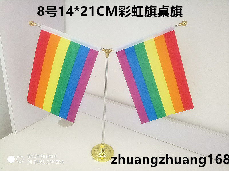 包邮8号14*21CM 彩虹旗摆件桌旗 彩虹旗会议旗 彩虹旗办公桌面旗