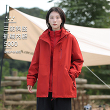 户外冲锋衣男女三合一2025新款秋冬季加绒加厚情侣登山外套