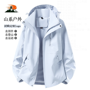 户外穿搭防风冲锋衣男女2026春季薄款连帽登山服运动外套团购定制